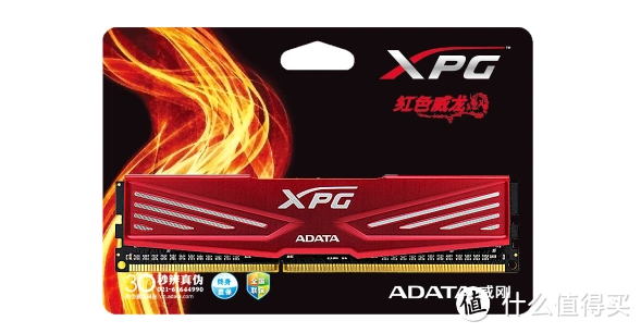 #晒单大赛#轻松超频上4G：ADATA 威刚 游戏威龙 8GB DDR4 3200内存条 评测