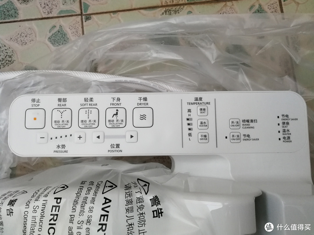 提高生活品质：TOTO 东陶 TCF6631CS 智能马桶盖