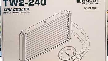 乔思伯 TW2-240 CPU散热器外观展示(风扇|橡胶垫|铝排|冷头|灯效)