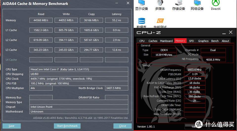 #晒单大赛#轻松超频上4G：ADATA 威刚 游戏威龙 8GB DDR4 3200内存条 评测