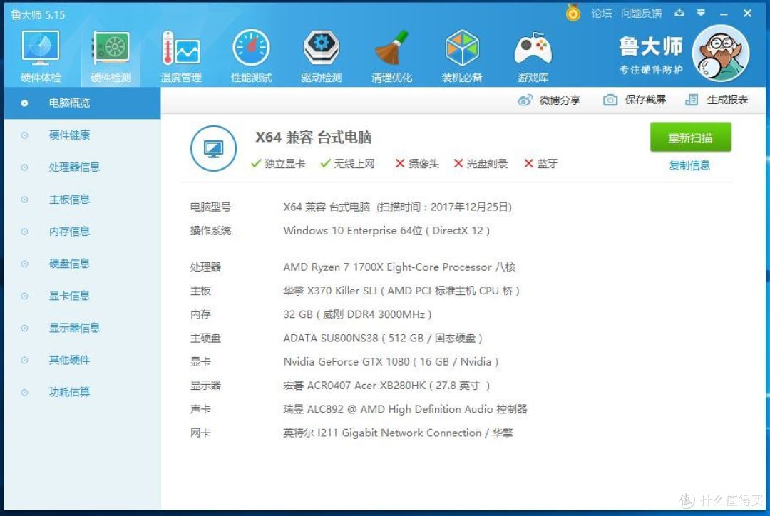 #原创新人# 圣诞装机系列之双卡SLI玩绝地求生，浅谈单双卡对游戏的帧数影响