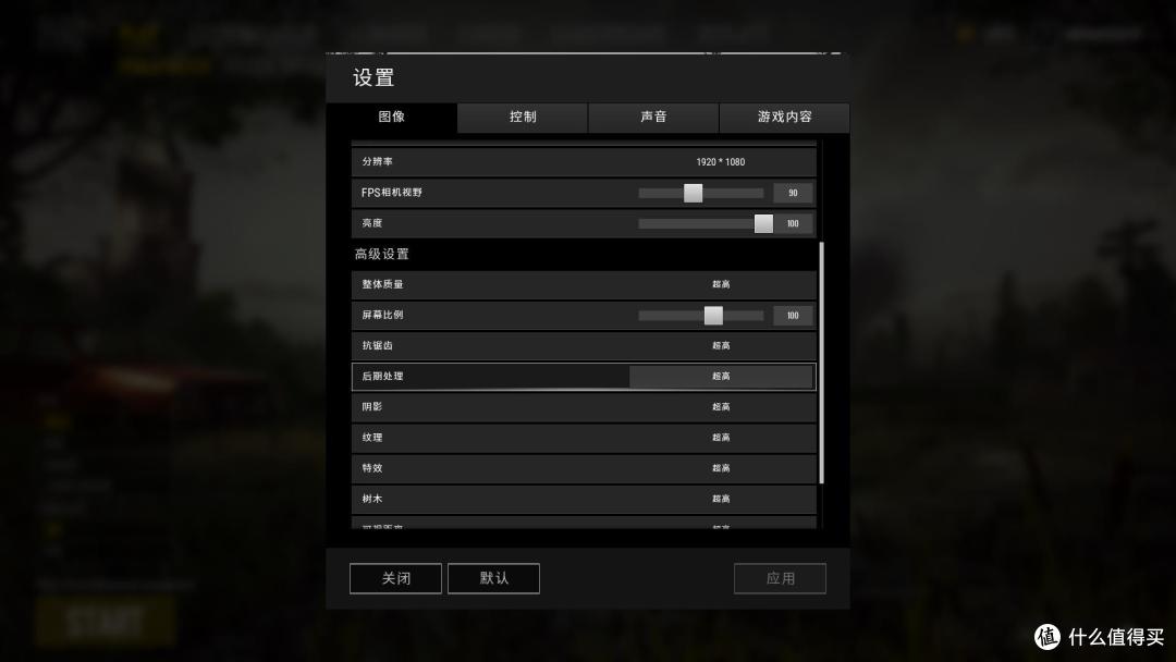 #原创新人# 圣诞装机系列之双卡SLI玩绝地求生，浅谈单双卡对游戏的帧数影响