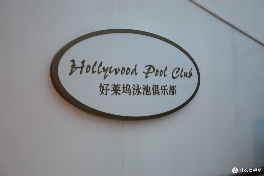 公主号的第二次体验,盛世公主游记