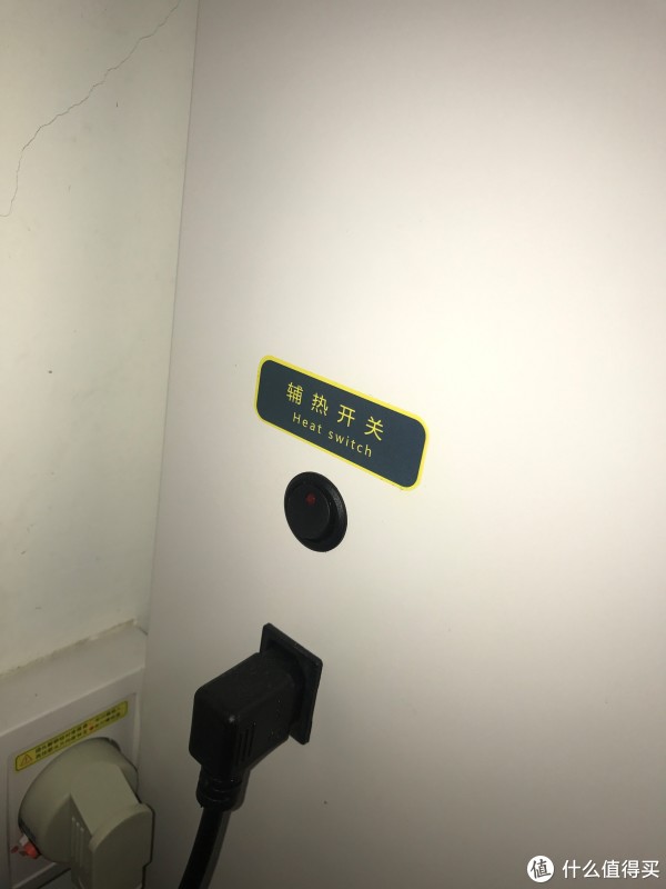 辅热开关