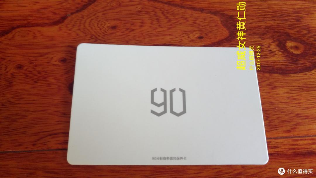 #晒单大赛#礼物可能迟到但不会缺席：送给老爸的90分 头层牛皮短款钱包