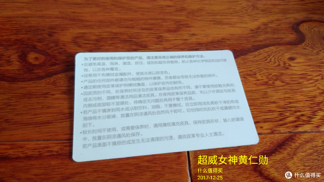 #晒单大赛#礼物可能迟到但不会缺席：送给老爸的90分 头层牛皮短款钱包