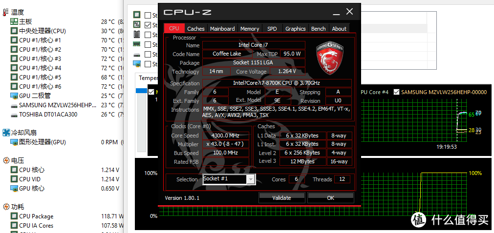 #晒单大赛#Pccooler 超频三 东海争霸 风冷散热器 评测