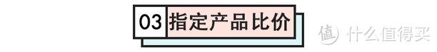 全球12家机场免税店大比价，找准低价就看这篇！