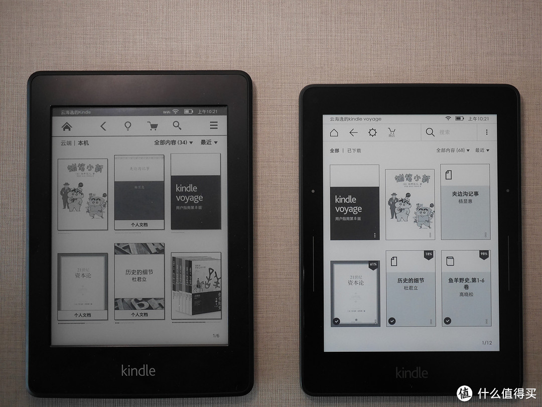 垃圾佬翻车了，官翻kindle voyage使用小感受（与KPW1对比）