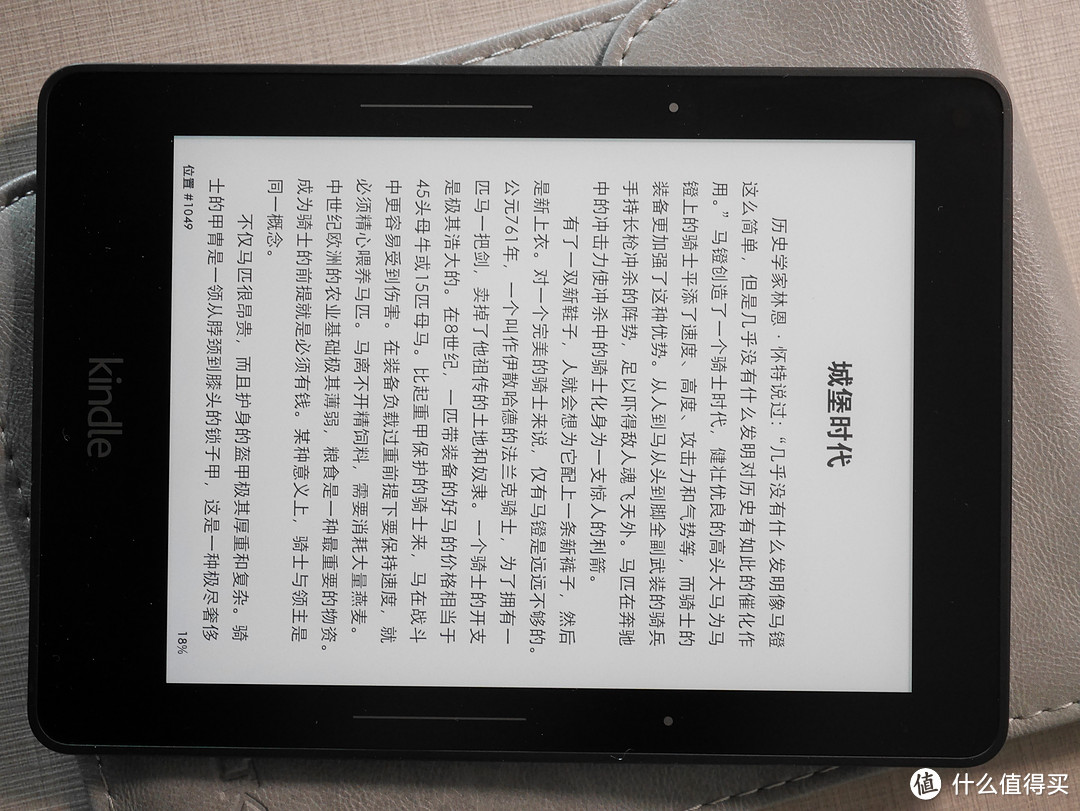 垃圾佬翻车了，官翻kindle voyage使用小感受（与KPW1对比）