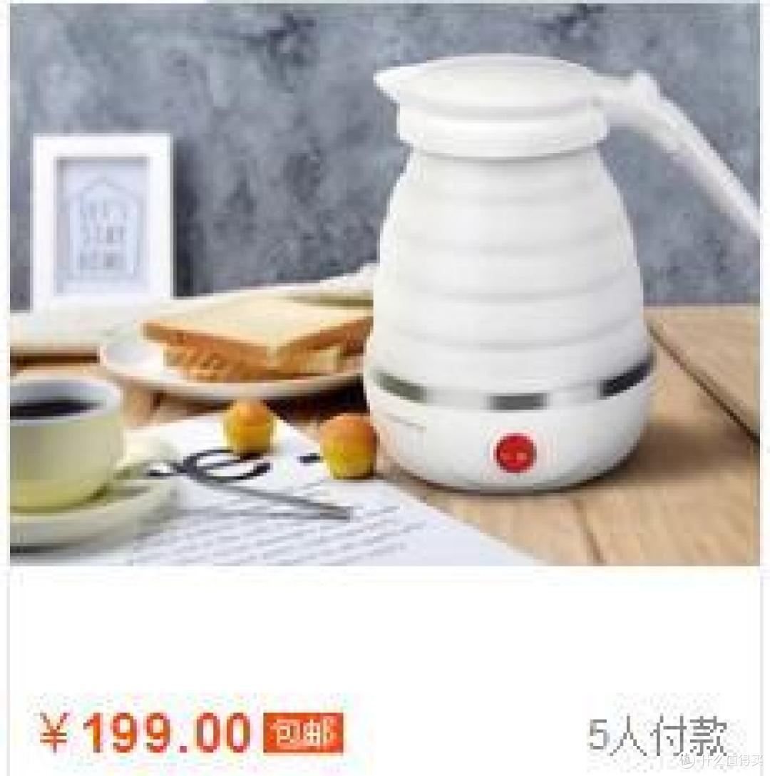 比较欧慕折叠电水壶和其他便携旅行电水壶报告