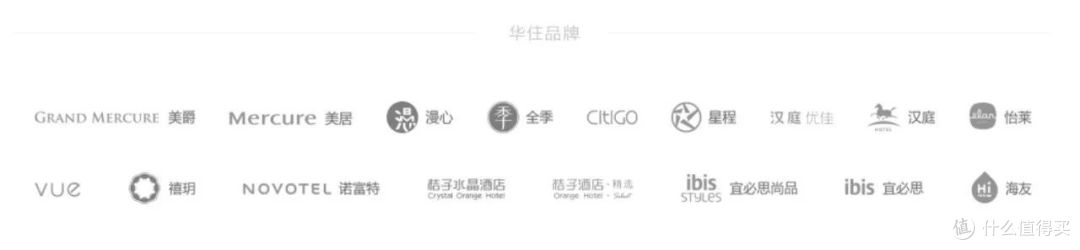 杭州最有情调的约会打卡地 | 12倍积分回血的漫心酒店
