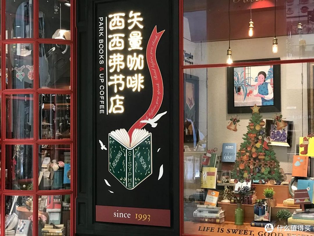 杭州最有情调的约会打卡地 | 12倍积分回血的漫心酒店