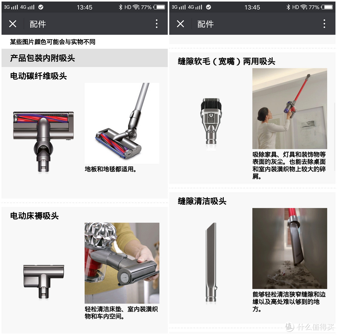 充值信仰成功：Dyson 戴森 V6 EXTRA 手持吸尘器 上手体验