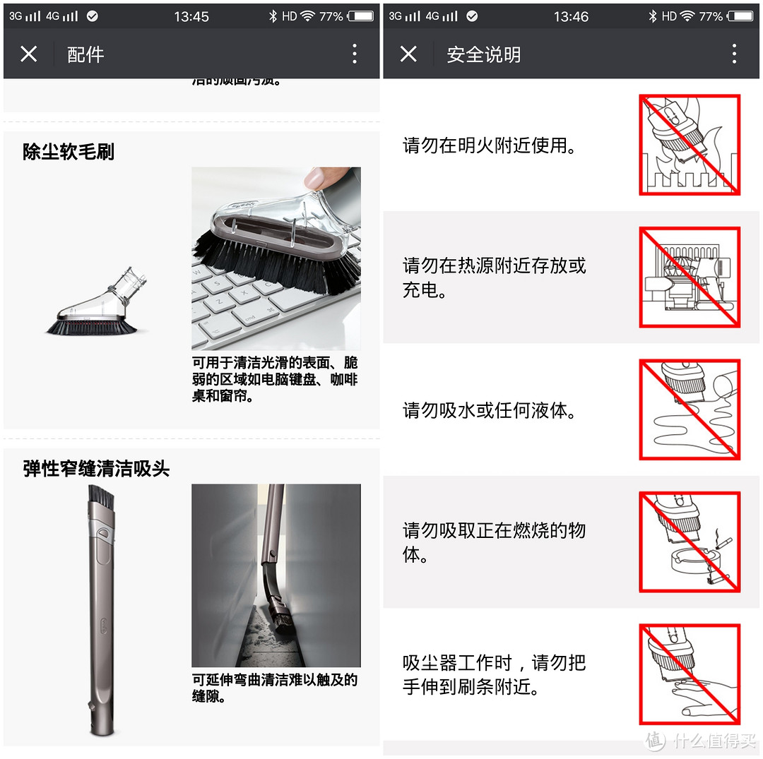 充值信仰成功：Dyson 戴森 V6 EXTRA 手持吸尘器 上手体验