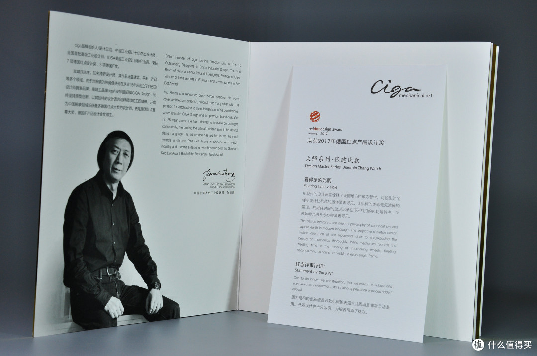 那一抹看得见的逐渐流逝的光阴——CIGA Design全镂空机械腕表体验