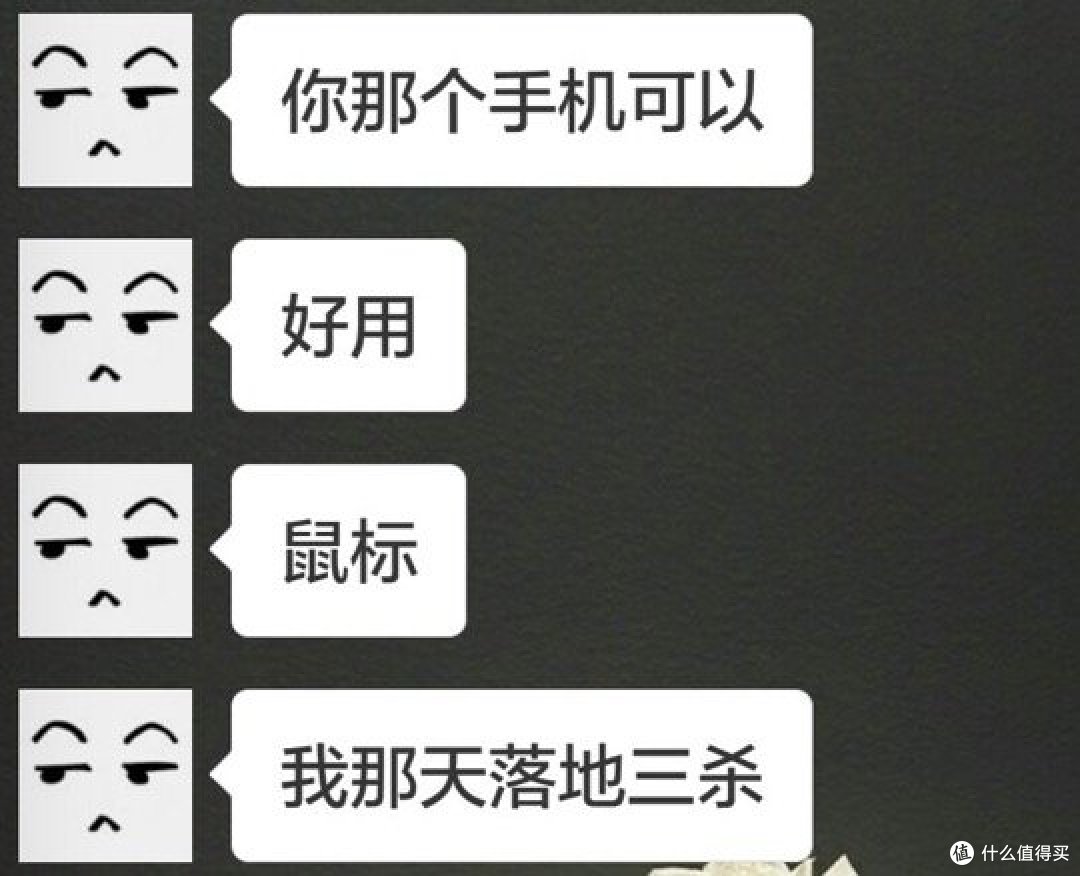 每天中午办公室里的人气之王(附新人申请众测小技巧)