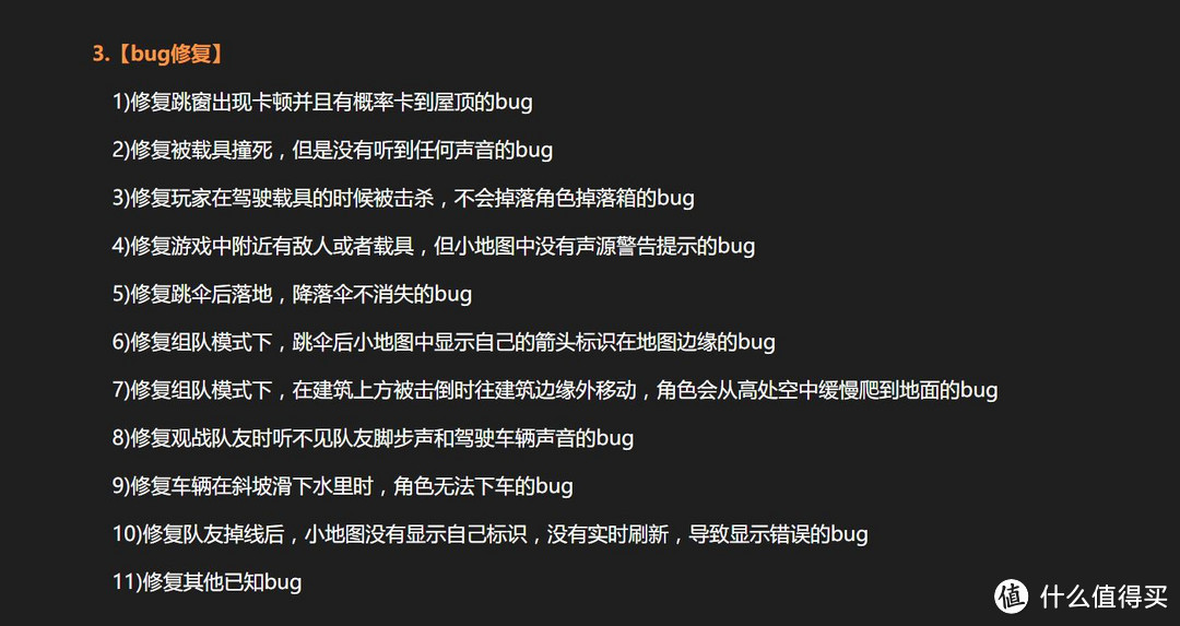 在弃坑前值得你入坑？光荣使命游戏体验众测