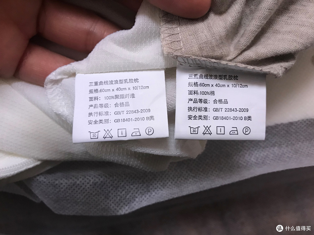 第一次见你就有点顺眼，谁知后来关系这么密切——淘宝心选乳胶枕