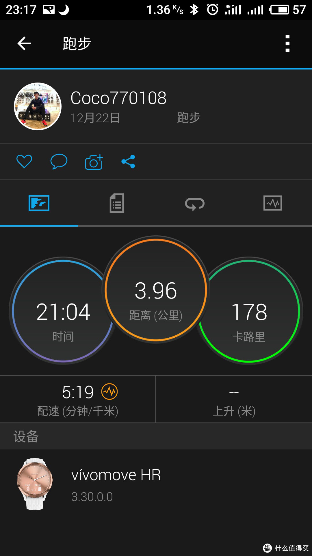 颜值与功能，都不能妥协——【Garmin vívomove HR 指针式智能运动手表试用心得】