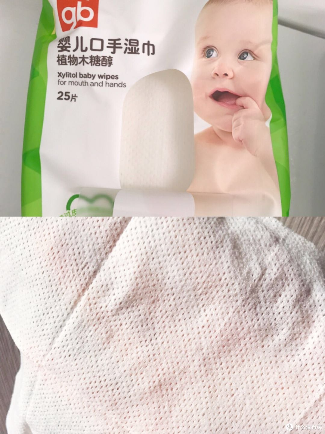 用了十一款［婴儿手口湿巾］才知道，想要避雷就得这样挑