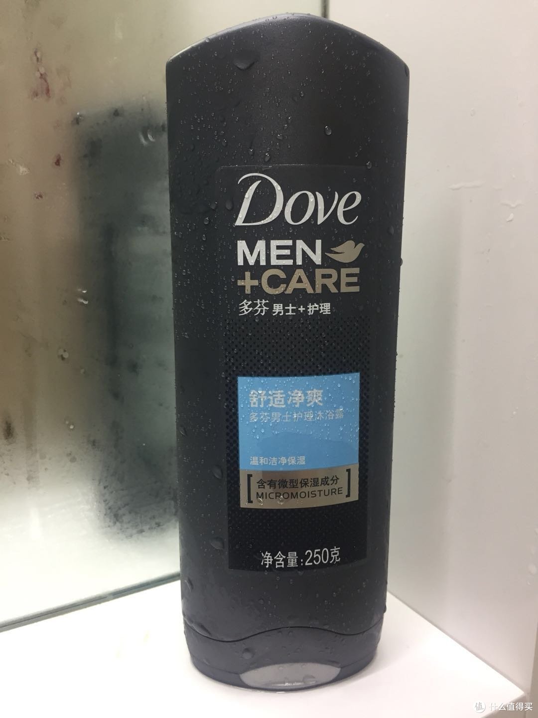 我爱洗澡----多芬男士+护理套装轻众测