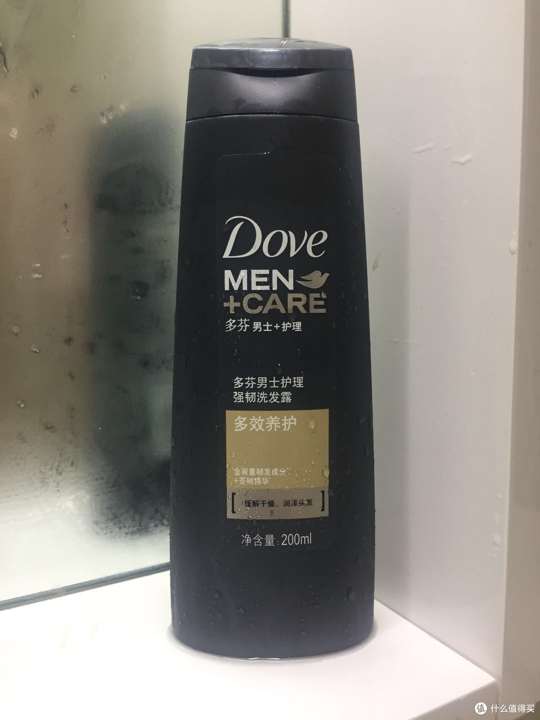 我爱洗澡----多芬男士+护理套装轻众测