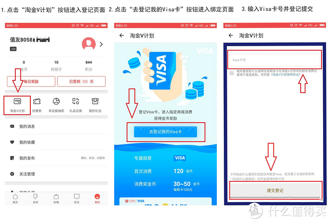 #淘金V计划#海淘更简单，省时又省钱：从下单到转运全解析