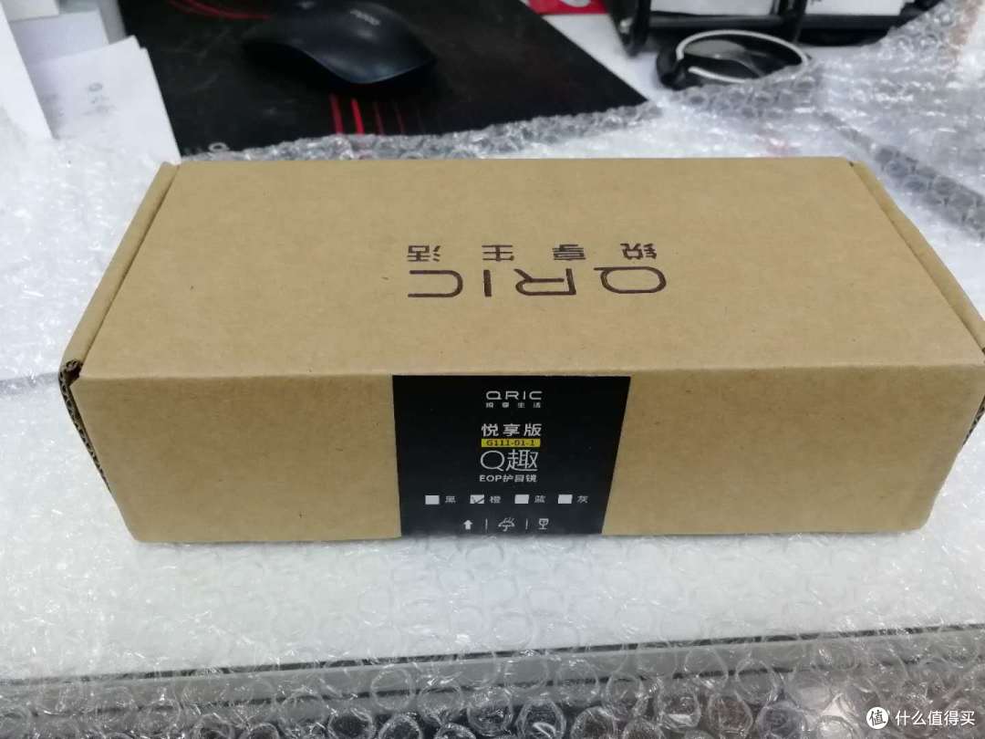 QRIC锐享生活 EOP E45护目镜（版本随机）众测报告