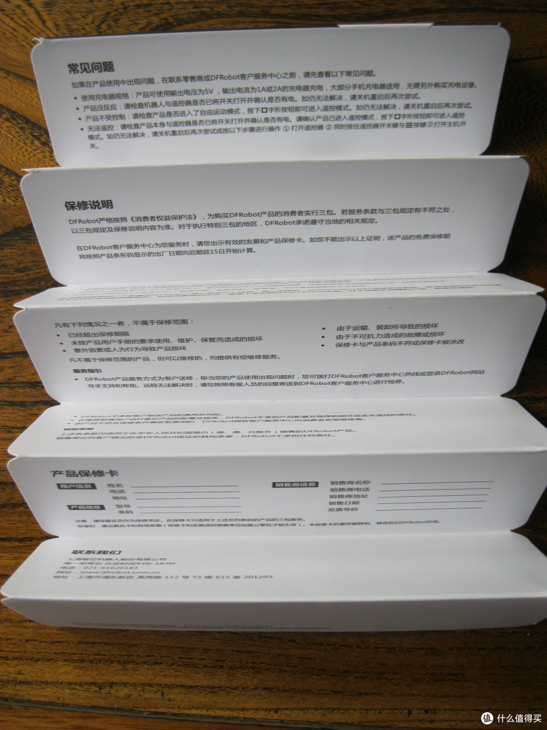 逗逗虫机器人体验：似乎拥有三天返老还童的时光