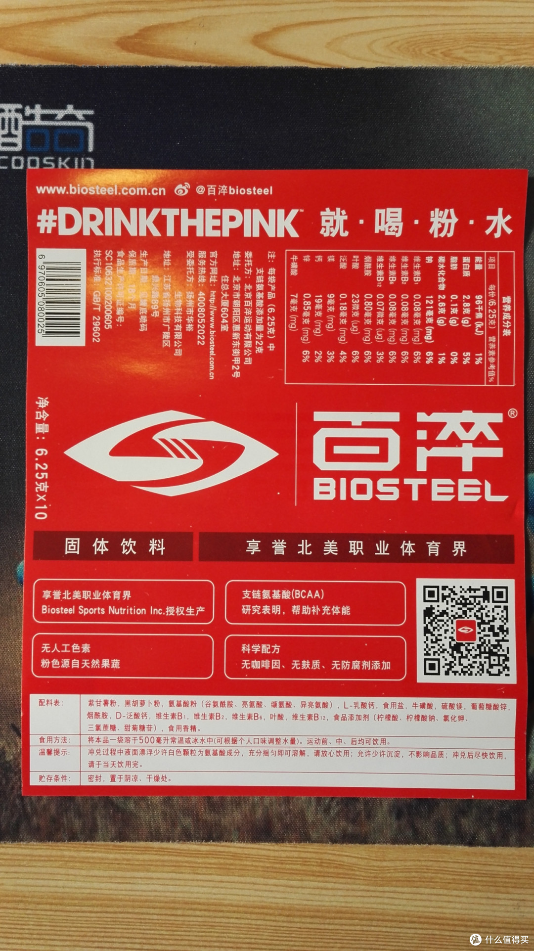 【代入感超强】之饮料该怎么评测
