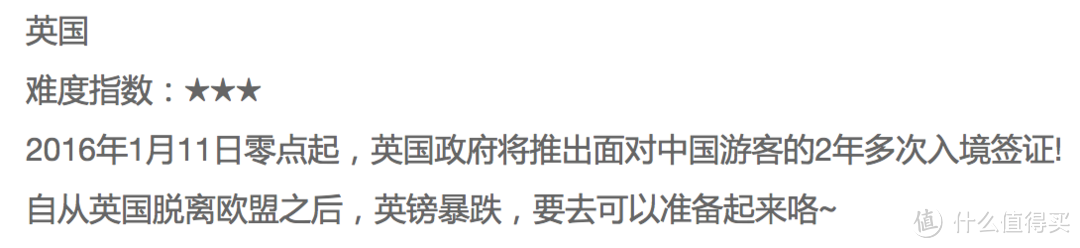 即使比美国签证更复杂，也手把手教你自助申请「加拿大签证」