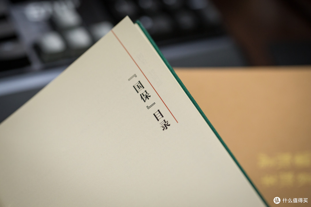 手边的国家宝藏--斯飞日历2018