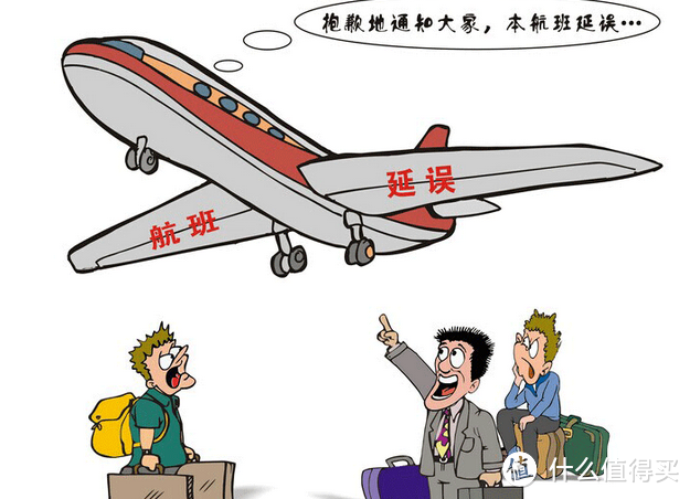 信用卡航空延误，这么大毛来不来