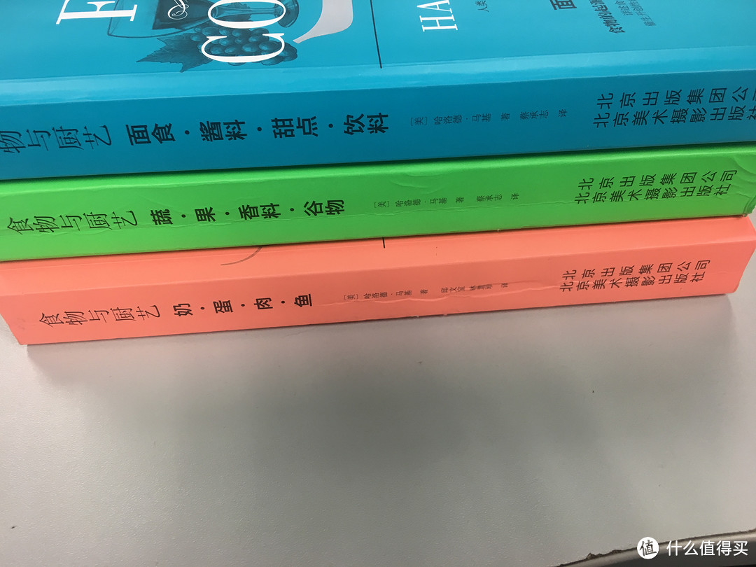 #晒单大赛#理工男教做饭有多可怕？看这本书就知道了——《食物与厨艺》站内首晒