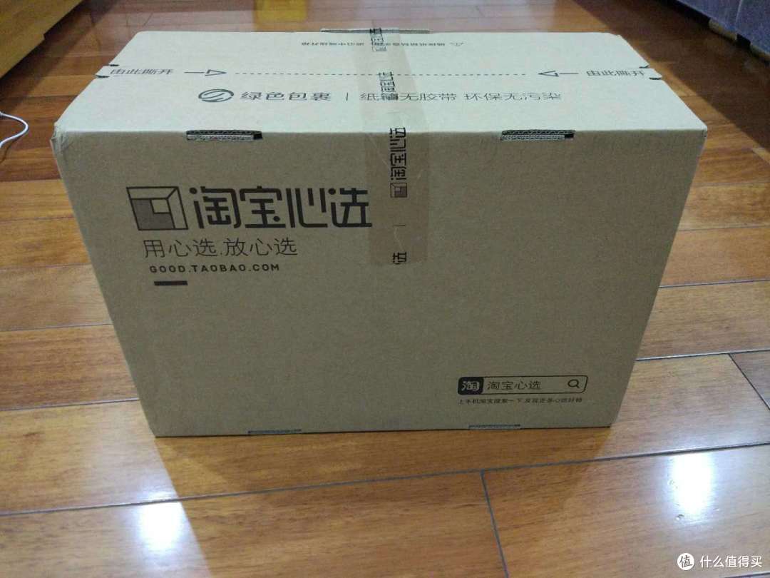用心之选 淘宝心选商务包轻测