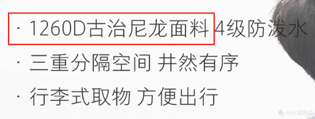 用心之选 淘宝心选商务包轻测