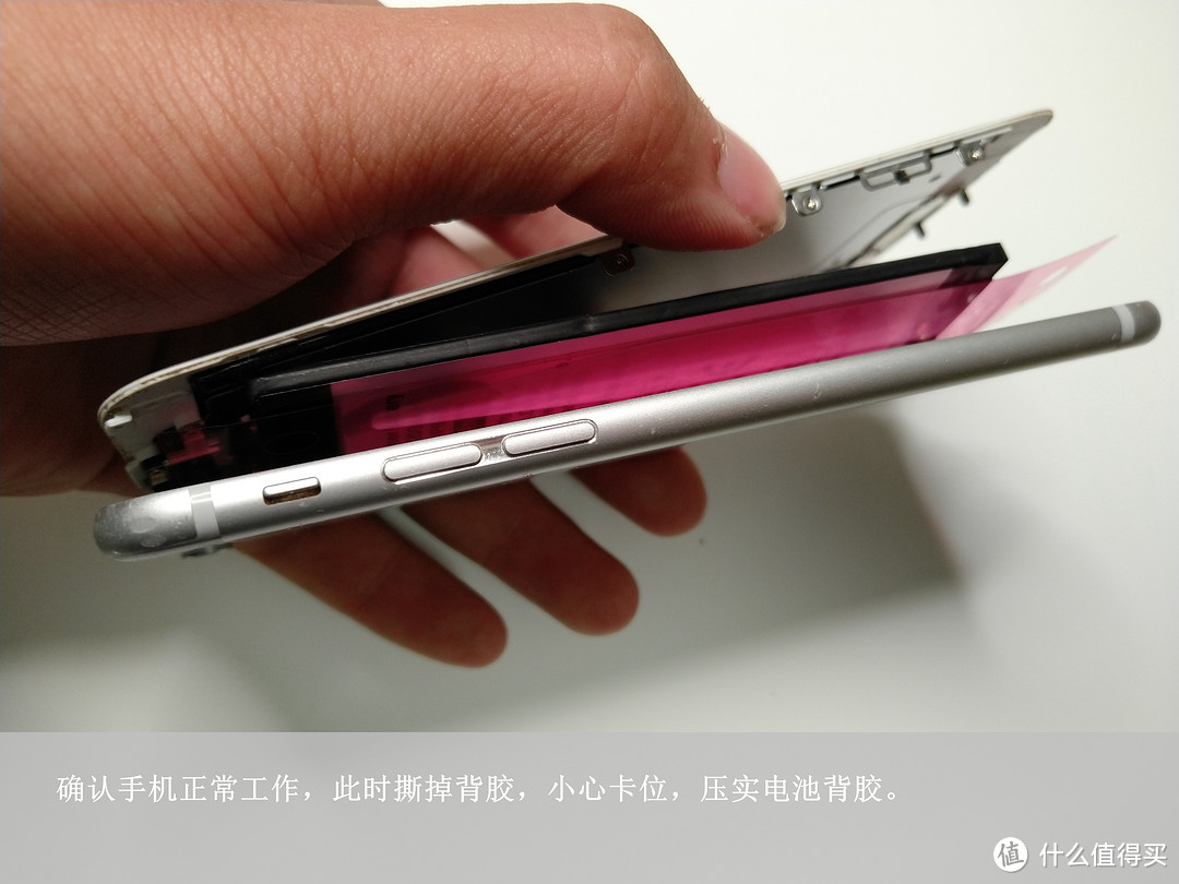 【细致图解】：iPhone 6，更换2200毫安藤岛电池