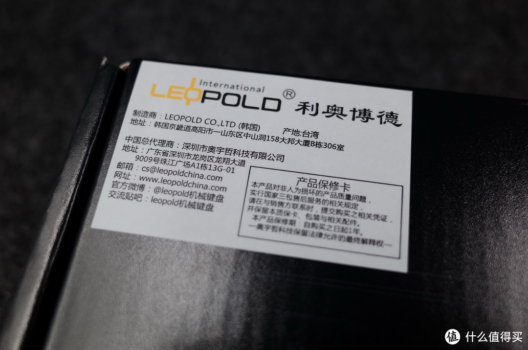 #晒单大赛#Leopold 利奥博德 FC980M 十周年纪念PD版 机械键盘 开箱晒单