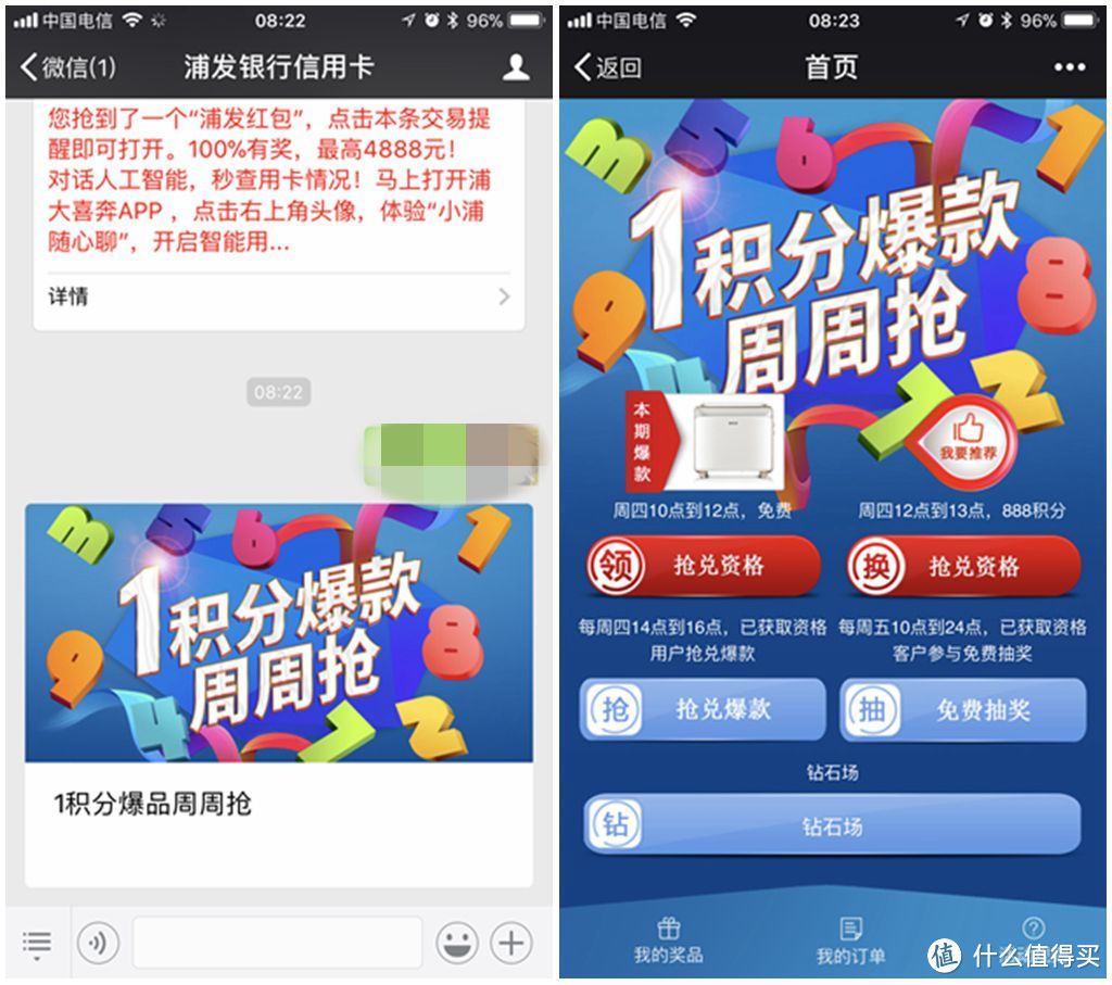 申请不到浦发AE白金卡，教你怎么玩转浦发银行信用卡