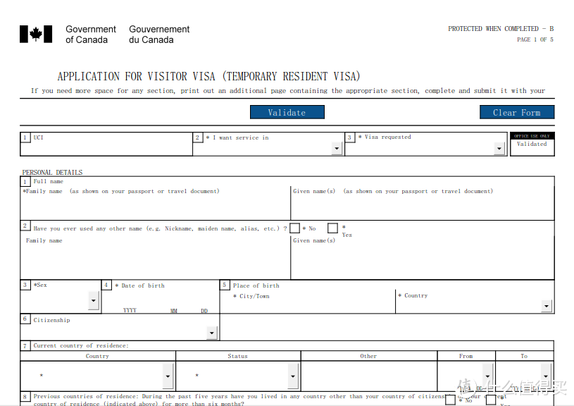 即使比美国签证更复杂，也手把手教你自助申请「加拿大签证」