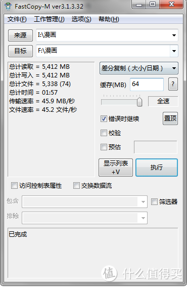 移动硬盘也智能,艾比格特 智能移动硬盘体验