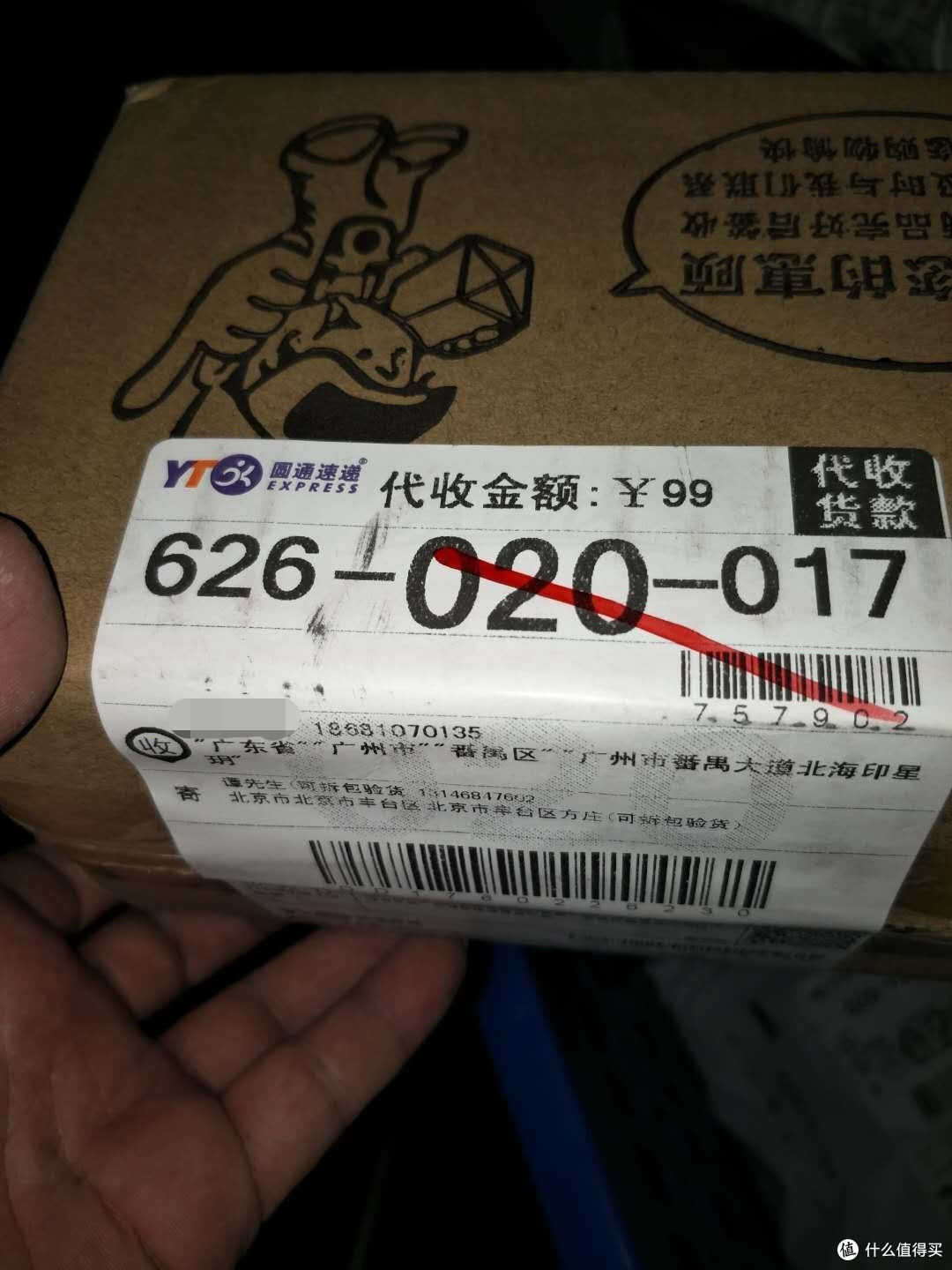 国货应该能做的更好！！！飞智 WEE拉伸手柄 简单测评报告