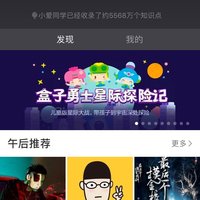 小米 小米AI音箱 智能音箱使用总结(音质|识别率|资源)