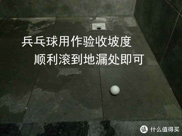#值友的家# 泥瓦工程施工和工艺