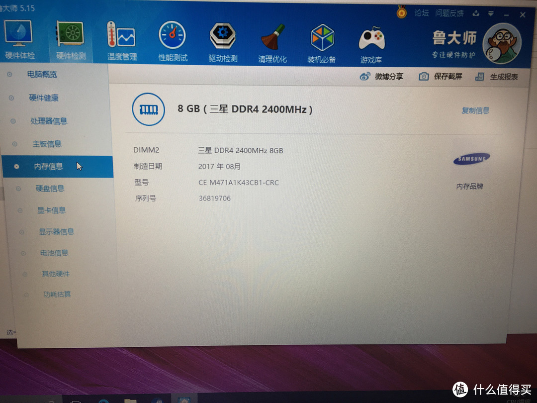 ASUS 华硕 顽石电竞版 FL8000UN 15.6英寸 笔记本电脑 开箱