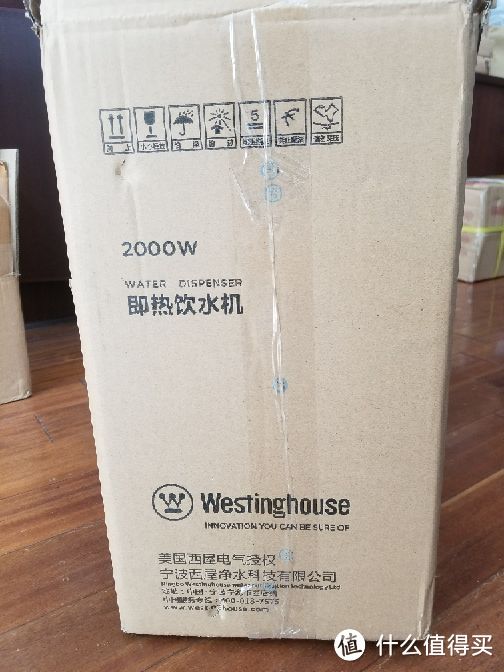 #晒单大赛#让懒人喝上白水：Westinghouse 西屋 即热式饮水机 开箱