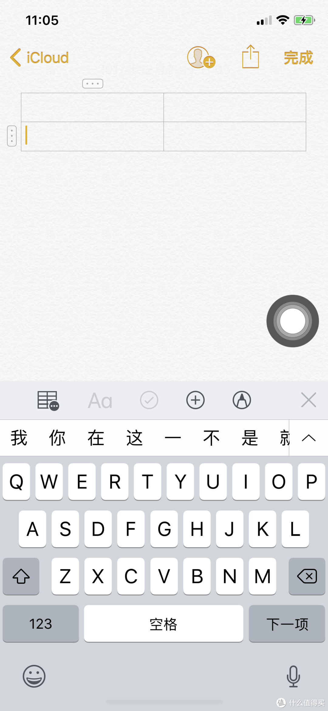 可以考虑升级了—30个iOS 11新特性介绍