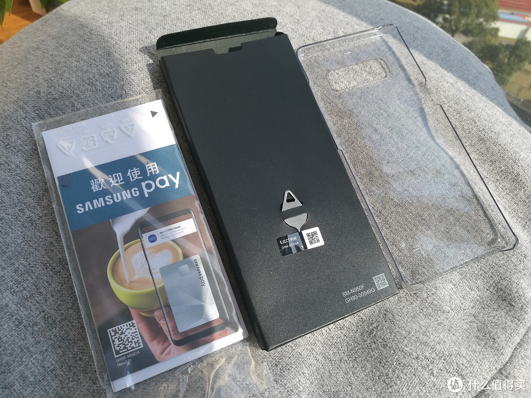 Samsung 三星 Galaxy Note8 开箱