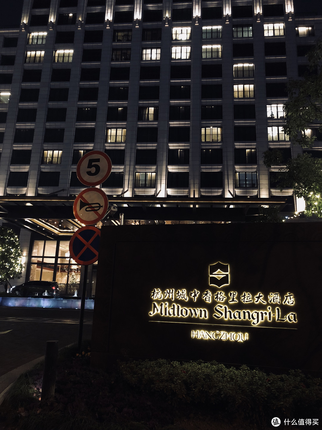 #原创新人#市中新贵：杭州城中香格里拉大酒店